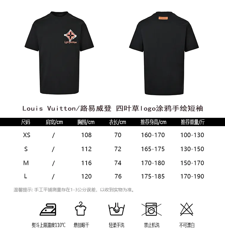Louis Vuitton/Louis Vuitton four-leaf clover logo graffiti hand-painted short-sleeve